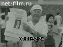 Кадр видео