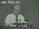 Кадр видео