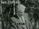 Кадр видео