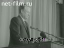 Кадр видео