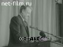 Кадр видео