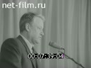 Кадр видео