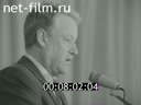 Кадр видео