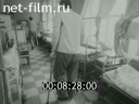 Кадр видео