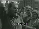 Кадр видео