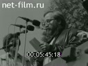 Кадр видео