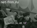 Кадр видео