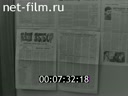 Кадр видео