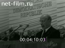 Кадр видео