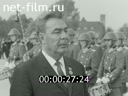 Кадр видео