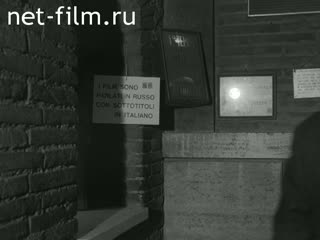 Новости Зарубежные киносюжеты №3233 (1972)