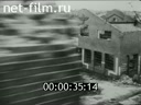 Foreign newsreels №4121