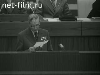 Новости Зарубежные киносюжеты №4809 (1976)