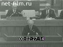 Кадр видео