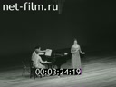 Кадр видео