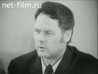 Новости Зарубежные киносюжеты №4208 (1975)