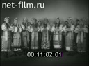 Footage frame