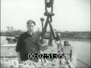 Footage frame