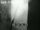 Footage frame