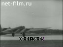 Footage frame