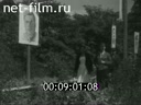 Кадр видео