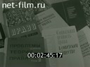 Кадр видео