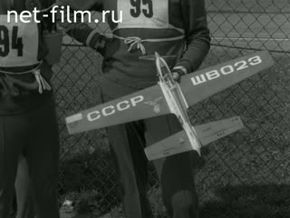 Новости Зарубежные киносюжеты №2359 (1970)