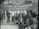 Кадр видео