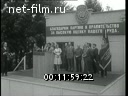 Кадр видео