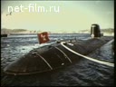 Военно-морской флот