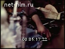 Footage frame