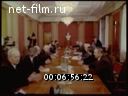 Footage frame