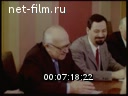 Footage frame