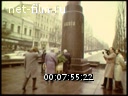 Footage frame