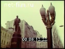 Footage frame