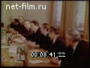 Footage frame