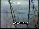 Footage frame