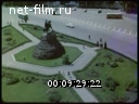 Footage frame