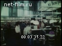 Footage frame