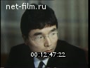Кадр видео