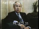 Кадр видео