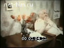 Кадр видео