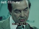 Кадр видео