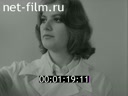 Кадр видео