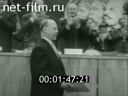 Кадр видео