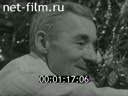 Кадр видео