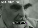 Кадр видео