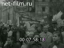 Кадр видео