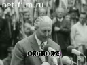 Кадр видео