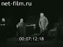 Кадр видео